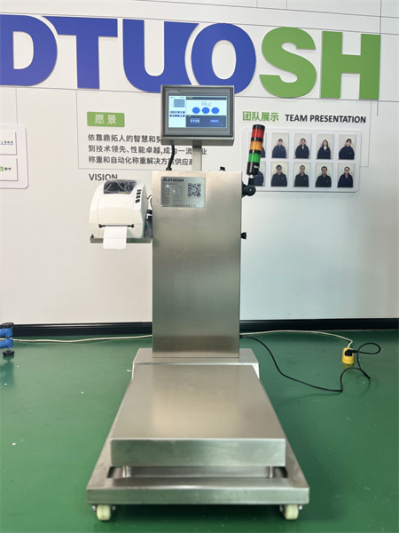 上下限打印臺(tái)秤