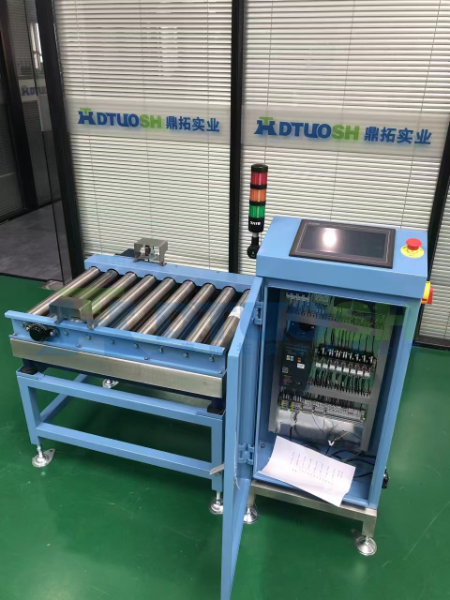 滾筒稱定制 滾筒稱定制