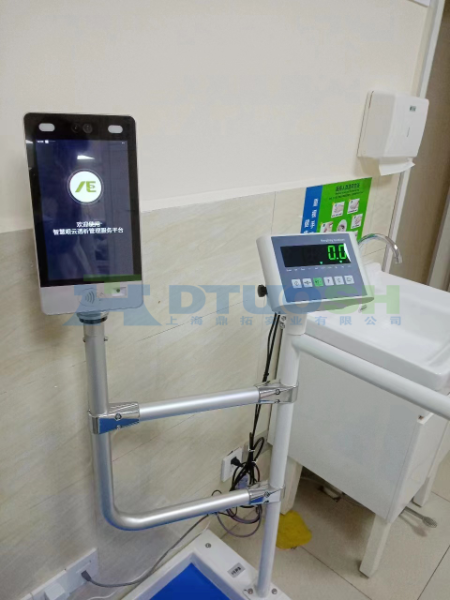 帶通訊輪椅秤