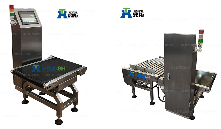 檢重秤-皮帶稱重機