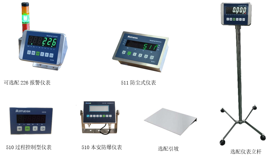 不銹鋼帶框平臺秤（拉絲處理）